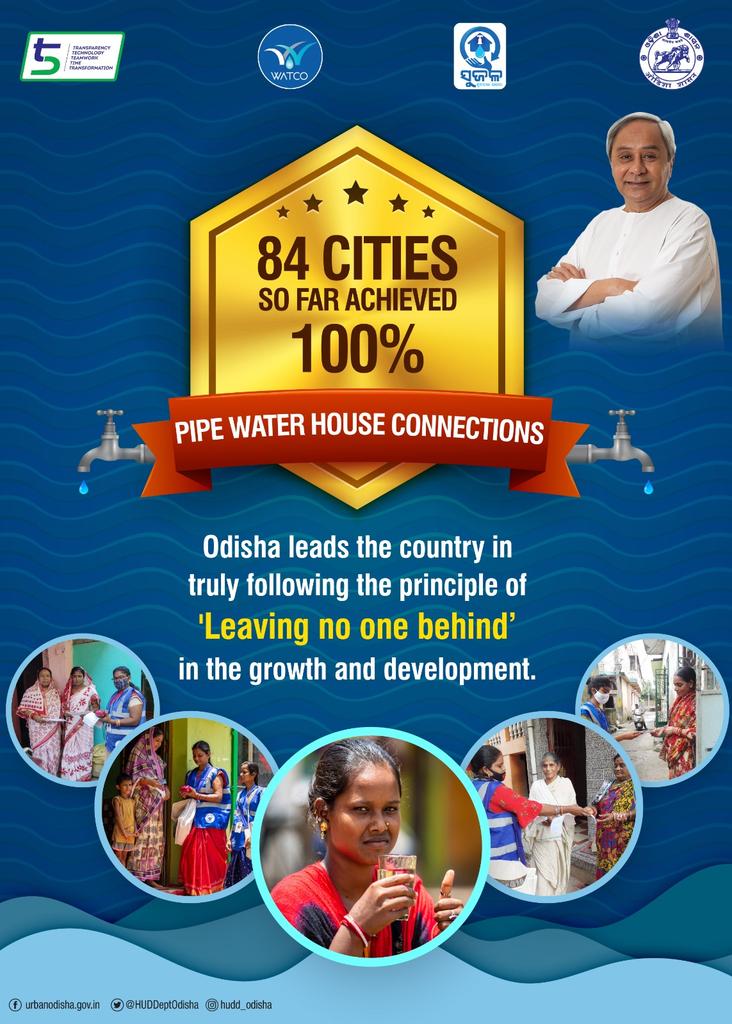 H & UD Dept (@huddeptodisha) on Twitter photo Realising the dream of Shri <a href="/Naveen_Odisha/">Naveen Patnaik</a>, Honourable Chief Minister of Odisha to provide safe drinking water to every household under #5T Governance, 84 cities have so far achieved 100% Pipe water house connections.1/3 Realising the dream of Shri <a href="/Naveen_Odisha/">Naveen Patnaik</a>, Honourable Chief Minister of Odisha to provide safe drinking water to every household under #5T Governance, 84 cities have so far achieved 100% Pipe water house connections.1/3