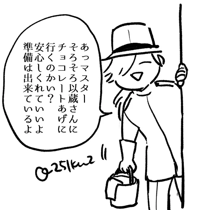 熟練のマスター+αの居るカルデア 