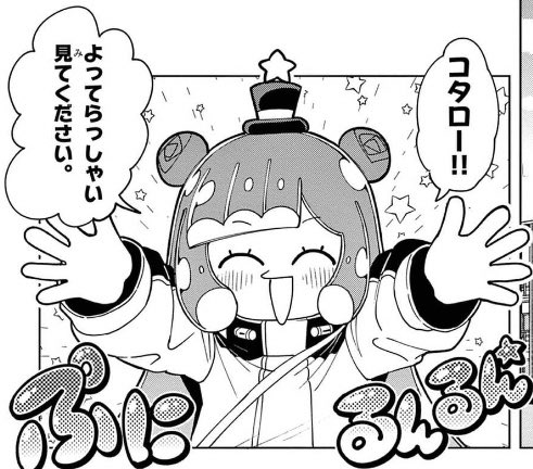 明日からぷにる初のポップアップストア #渋谷ぷにる が開催します!よろしくお願いします!

いつまでやるの? 場所は? 通販は?など詳細は公式ページを見ると知りたい情報が載ってます!
明日の初日に行かれる方も場所や時間の再確認にもどうぞ!

https://t.co/1StPKVwGe2 