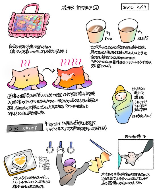おメモでございます https://t.co/5MagO18qrC 