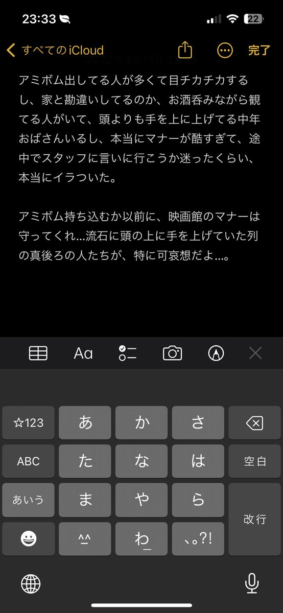 tanuki_kpop's tweet photo. おかんがarmyだから、誕プレとして【アミボム持ち込み禁止】のBTSの映画を一緒に観に行ったのだけど、マナーが酷くて、だいぶ集中できなかったし、むしろイライラ凄かったって話。 https://t.co/7ZIEAVE5Ql