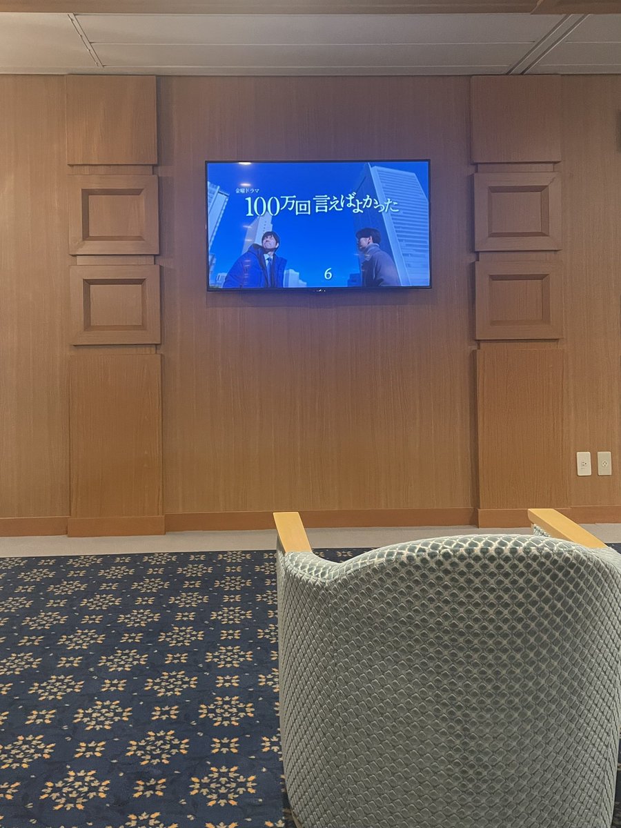 Rin61096037's tweet image. フェリーの公用のTV。
勝手にチャンネル合わせたのは🤫
沖に出て電波悪くなって、途中20〜30分見れなかったから、TVerとNetflixですぐ見ます😭電波ヒヤヒヤしたけど、sugar全部見れたの感謝✨#佐藤健sugar #金ドラ100万よか #佐藤健好きな人と繋がりたい #佐藤健