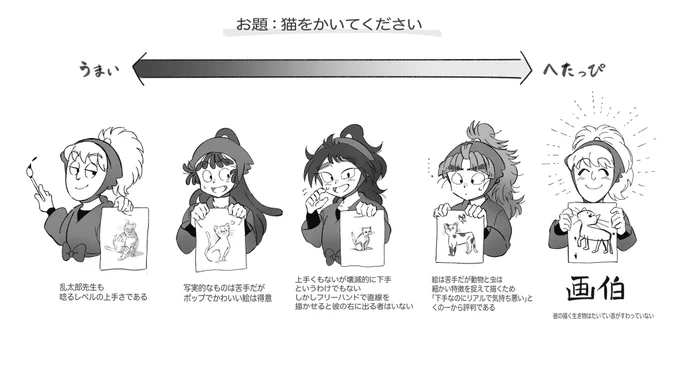 イメーージ 