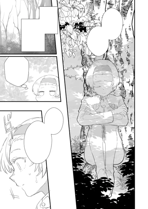 ゼノサーガWEBオンリーに向けて頑張って珍しく漫画描いてるよ…🫠 