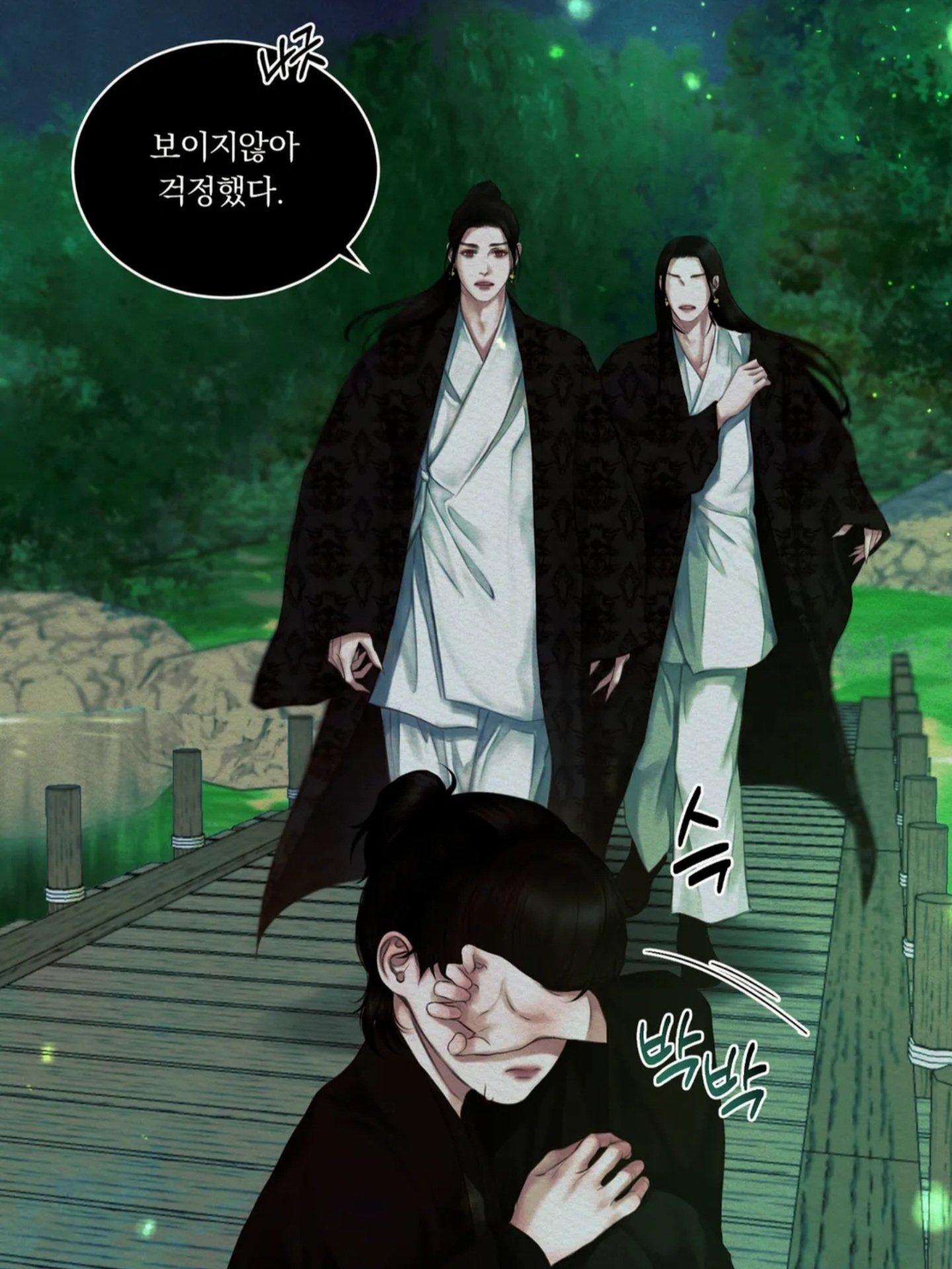 밀해 on X: #귀야곡 아니 재신이네 형들 옷을 왜 이렇게 입고 나오지? 직전까지 둘이 뭔 일 했던 것처럼 ~므흣~ 했는데 목에  붉은자국 보고 소리지름 이거 진짜면 쌍둥이 찐근에 무려 제형이자나 ㅅㅂ 맛나다.,