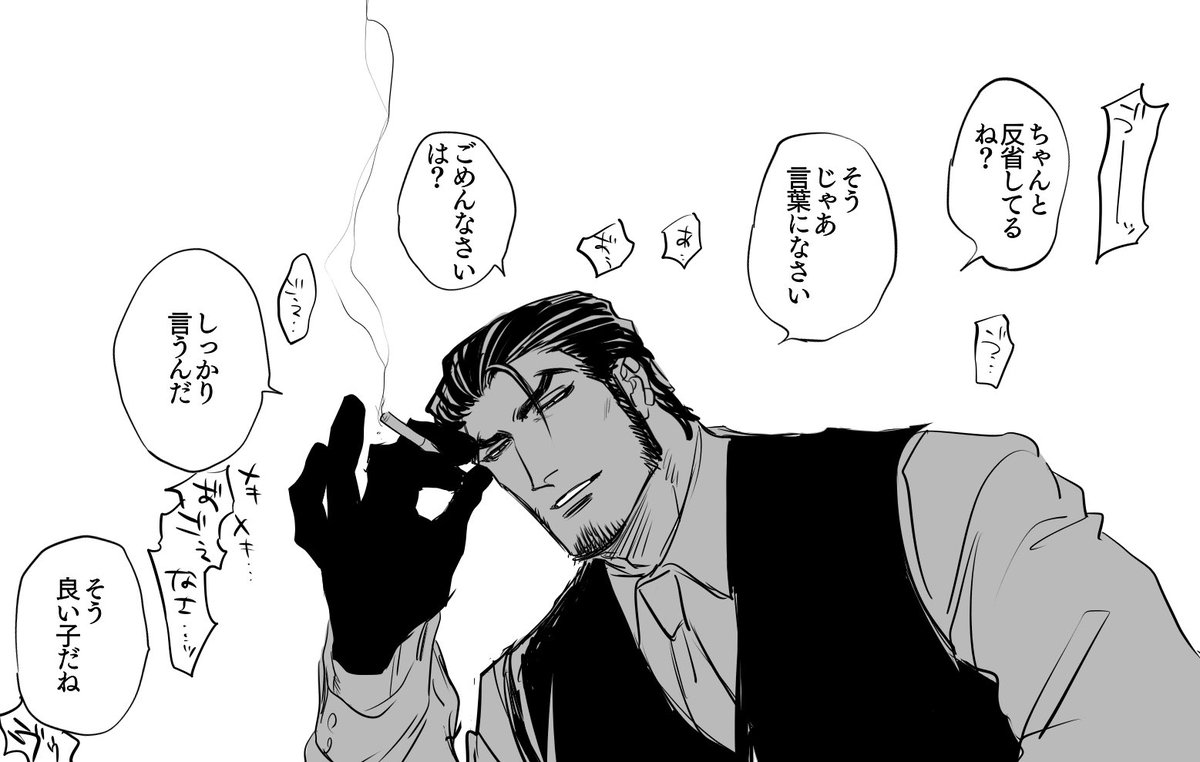 @Ra_bbin_TL 楢志野
