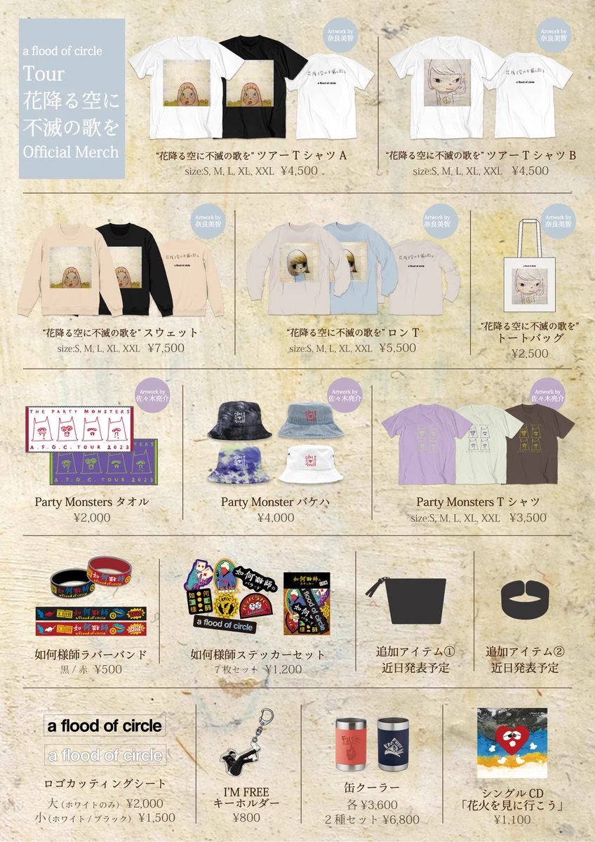 a flood of circle 奈良美智 ツアーTシャツ M フラッド FpLQJXqacAE73DN?format=webp&