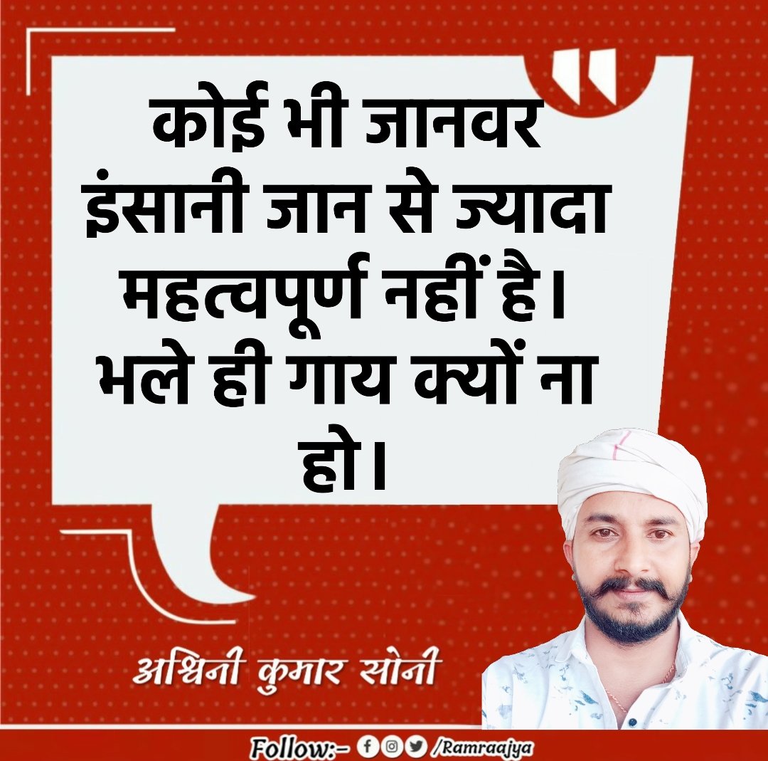 सीधी बात #stop_mob_lynching