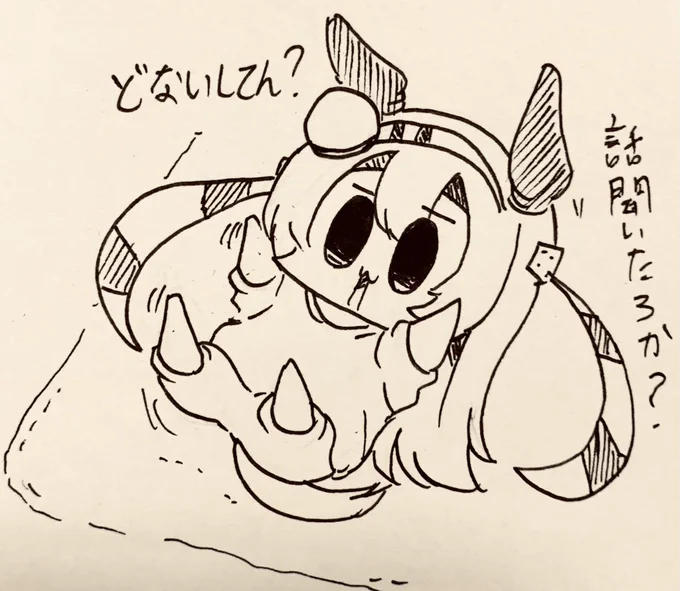 タマちゃんの漫画がのびてる事をタマちゃんに伝えた 