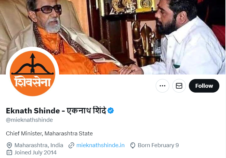Maharashtra CM Eknath Shinde updates his display picture on Twitter & puts up Sh… Maharashtra CM Eknath Shinde updates his display picture on Twitter & puts up Sh…