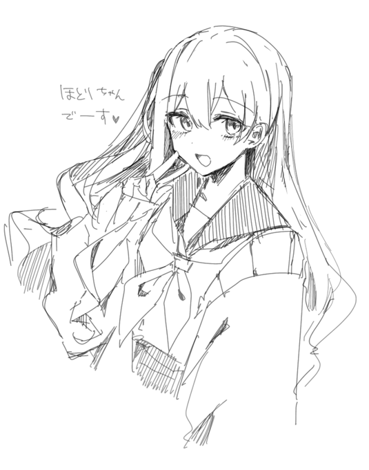 いわゆるうちの子です 