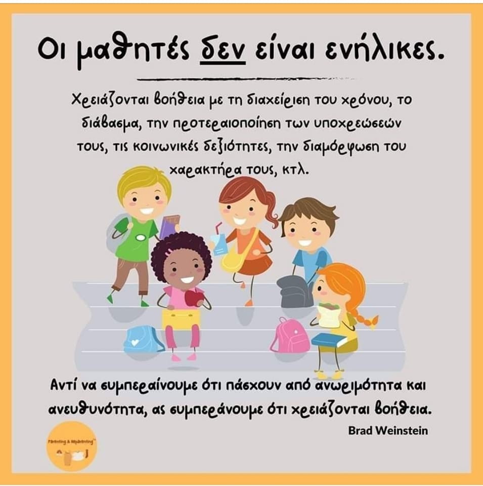 bibliagora's tweet photo. https://t.co/QkOU3Wgznv
👉Βιβλία για όλη την οικογένεια!!!👨‍👩‍👧‍👦 https://t.co/p3gOchrBbw