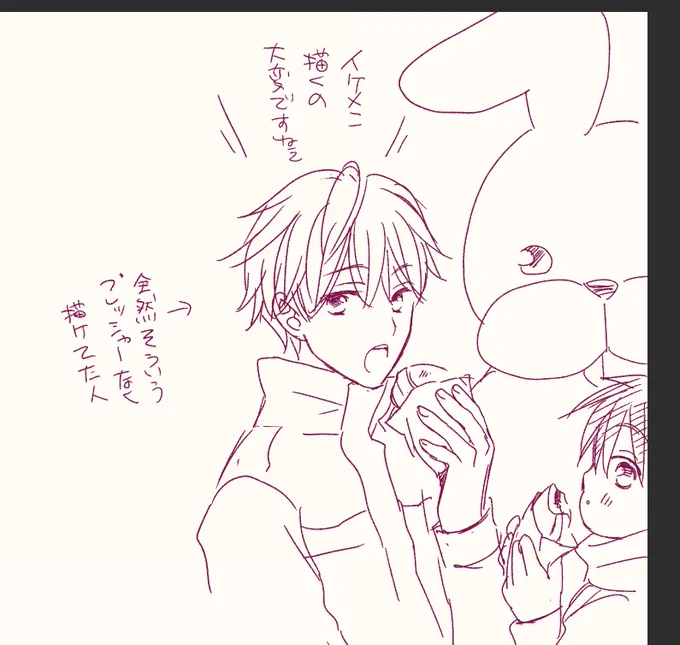 あまりに思い通りの絵が描けないのでお迎えです。の逃避らくがき 