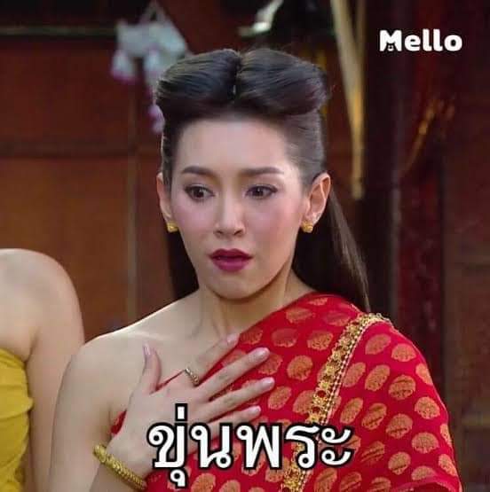 #น้องต่อ
เด็ก8เดือนหาย
-แม่เด็กอายุ17
-พ่อเด็กอายุ19
-แม่เด็กเคยมีสามีมาก่อน
-แม่เด็กเคยคบกับเพื่อนพ่อตัวเอง
-เด็กเป็นลูกเพื่อนพ่อของแม่

พีคทุกบรรทัด กูควรอึ้งตรงไหนก่อนดี