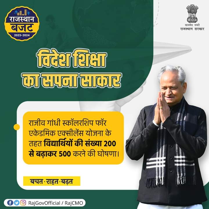 swaroopkhan7's tweet photo. विदेश शिक्षा का सपना साकार https://t.co/Tftd1qpIz1