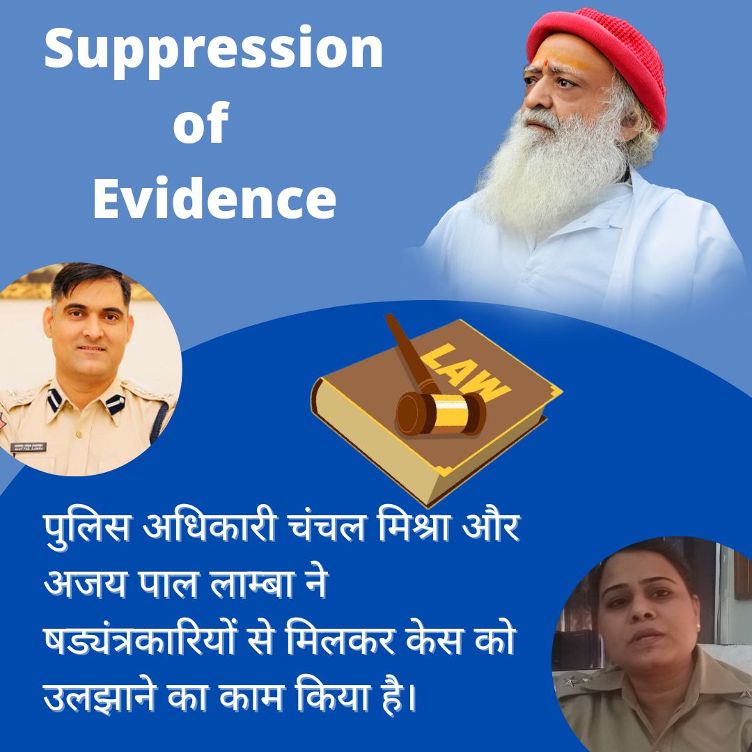 <a href="/VijayPU00200338/">Vijay PUJARI</a> <a href="/YssSpeaks/">Young India Speaks</a> Sant Shri Asharamji Bapu की #ManaiFarmHouse  में गए बिना लड़की को अंदर कमरे की कैसे हुई जानकारी?  एफआईआर में तो कोई जिक्र नहीं है।
स्वयं Lamba Confesses in His own book कि कुटिया में Videography Hui Thi
कुटिया का सारा खेल रचा जोधपुर पुलिस ने।