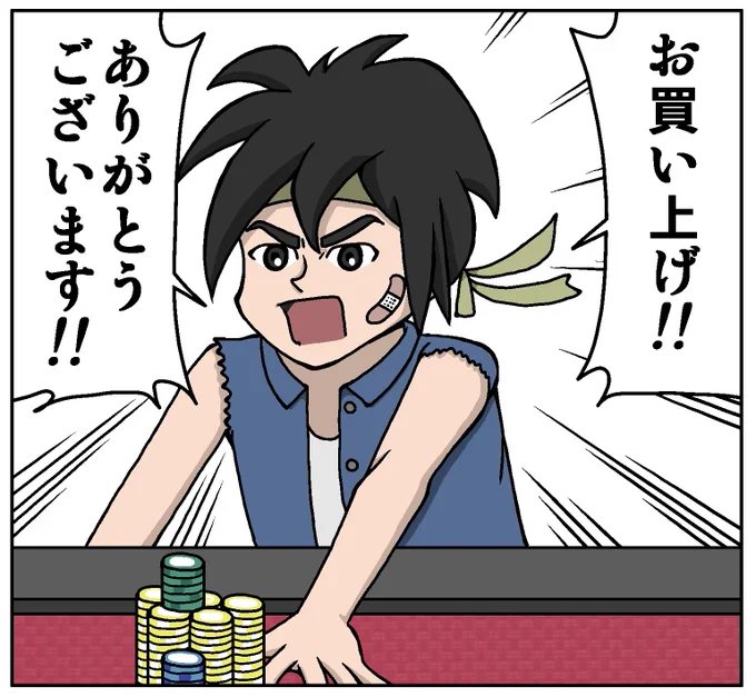 @E_HokkaidoPoker @cat_by_fuck_you 