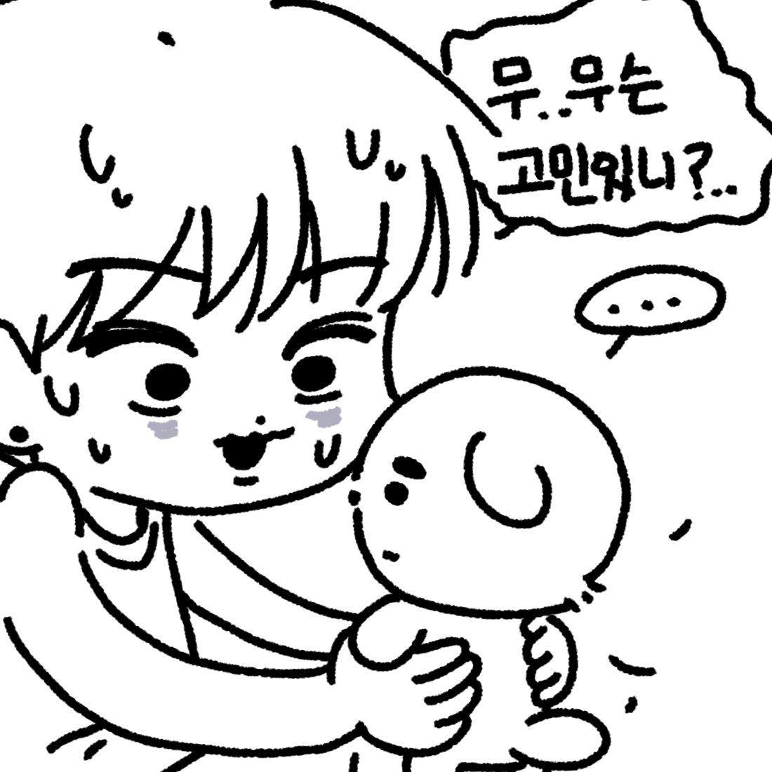 훈승 훈멍이 키우기