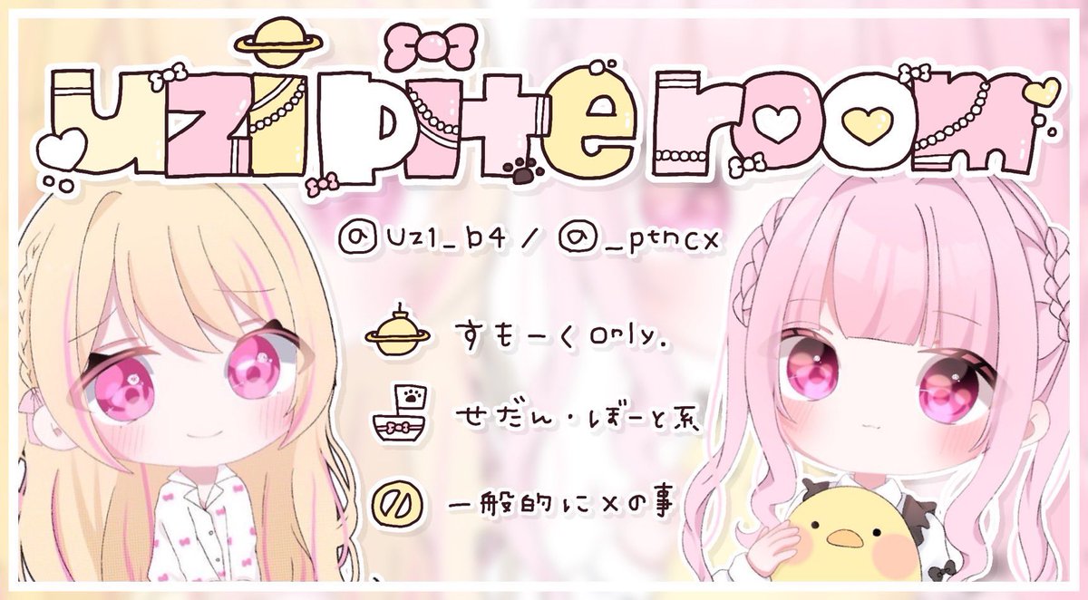 charlie_y8's tweet photo. ⠀

- 🐾 × 🪐 Single Room -

◾︎ 2/18 11:30 #11時半
⠀⠀→ 🗝just｜@Uz1_b4

◾︎ 🥇確定｜1000 , 一般｜500

@_ptncx , @Uz1_b4 ﾌｫﾛRT(全)
⠀⠀↳ FF 巻き込み◎

▷▶▷ 代表者 +11:30 シングル

📍#シングル #ゲリラ #シングルゲリラ

⠀ https://t.co/XPd3rRy83Y