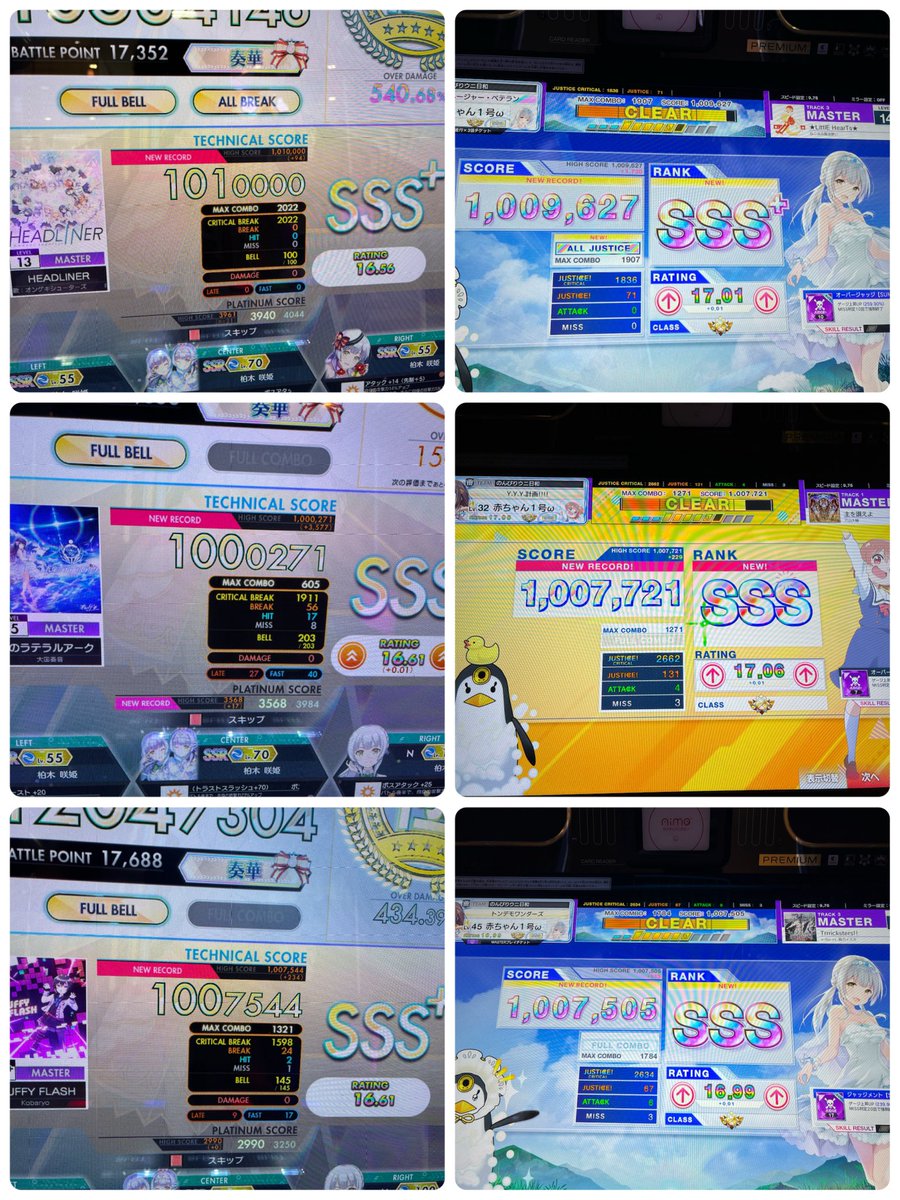 yamaoccha's tweet photo. 【固定】
ゲキチュウマイとボルテをよくやりながらオタクしてます！

イベントやライブに行ったり美味しいご飯を食べるのが大好きです

撃→理110譜面(削除込み) 14+全鳥
ウニ→無限持ち
舞→菫将、櫻将持ち
ボルテ→或帝滅斗
太鼓→ホワイト玄人だった
弐寺も触り始めました

よろしくお願いします！ https://t.co/xFnTWTyRTa