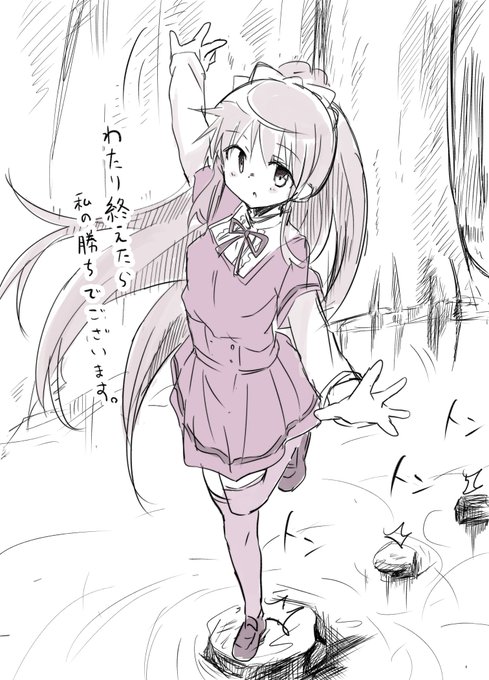 月夜ちゃん謎のルールで勝負してくる 