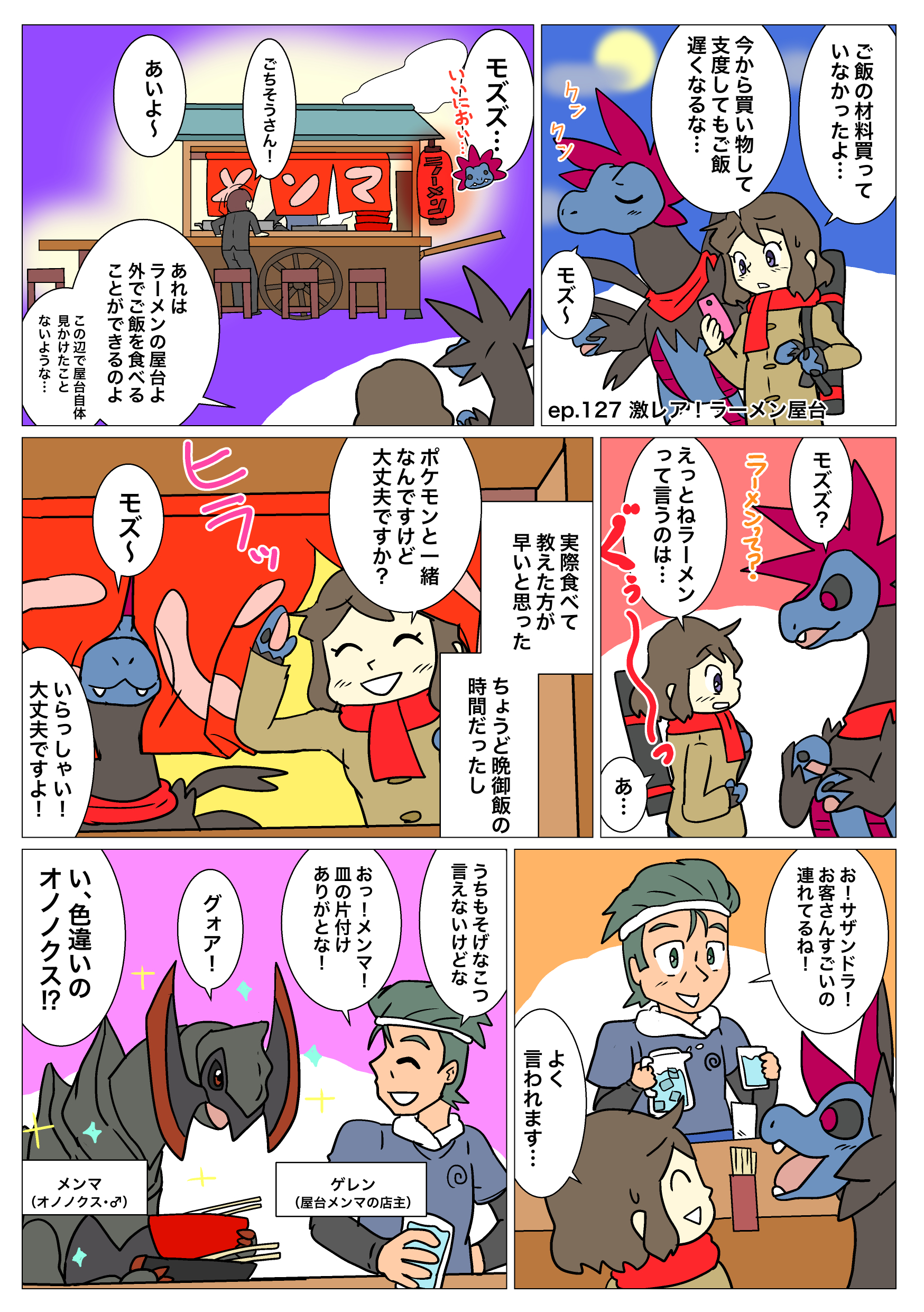 ピカマキ على X: 