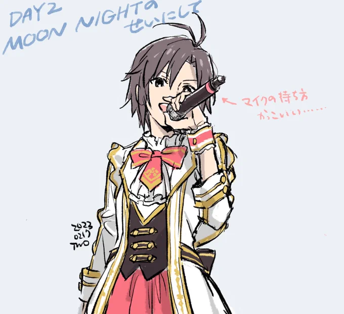 マイクの持ち方かっこいいってわけ……#アイマスMOIW2023_day2 