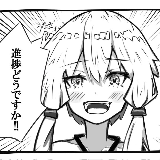 #このタグを見た人は持ってる中で戦闘力高そうなの晒せ 