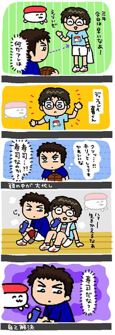 未知のキャラクターに出会い翻弄されてほしい【三暮?】 