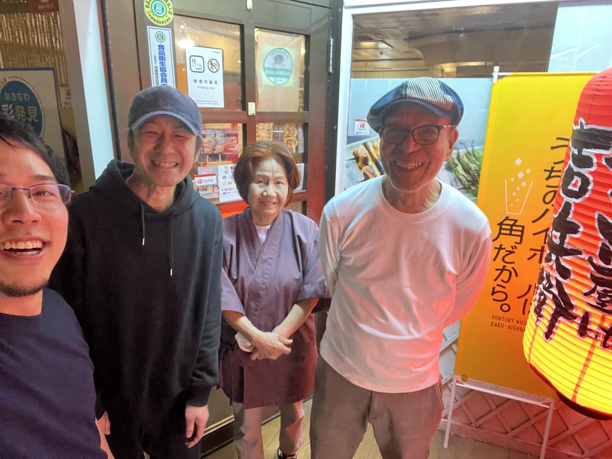 minimal_kan's tweet image. 最高すぎんか。コミュニティで出会った方のお店に行って焼鳥&amp;amp;ビール&amp;amp;泡盛をご馳走になりました。どれも絶品でとろけるレバーに肉汁たっぷりのもも肉をオリオンビールで流し込む。たまたま居た沖縄の方とも意気投合して泡盛をたんまりいただきました。

店舗情報はリプ欄へ👇
#codebegin