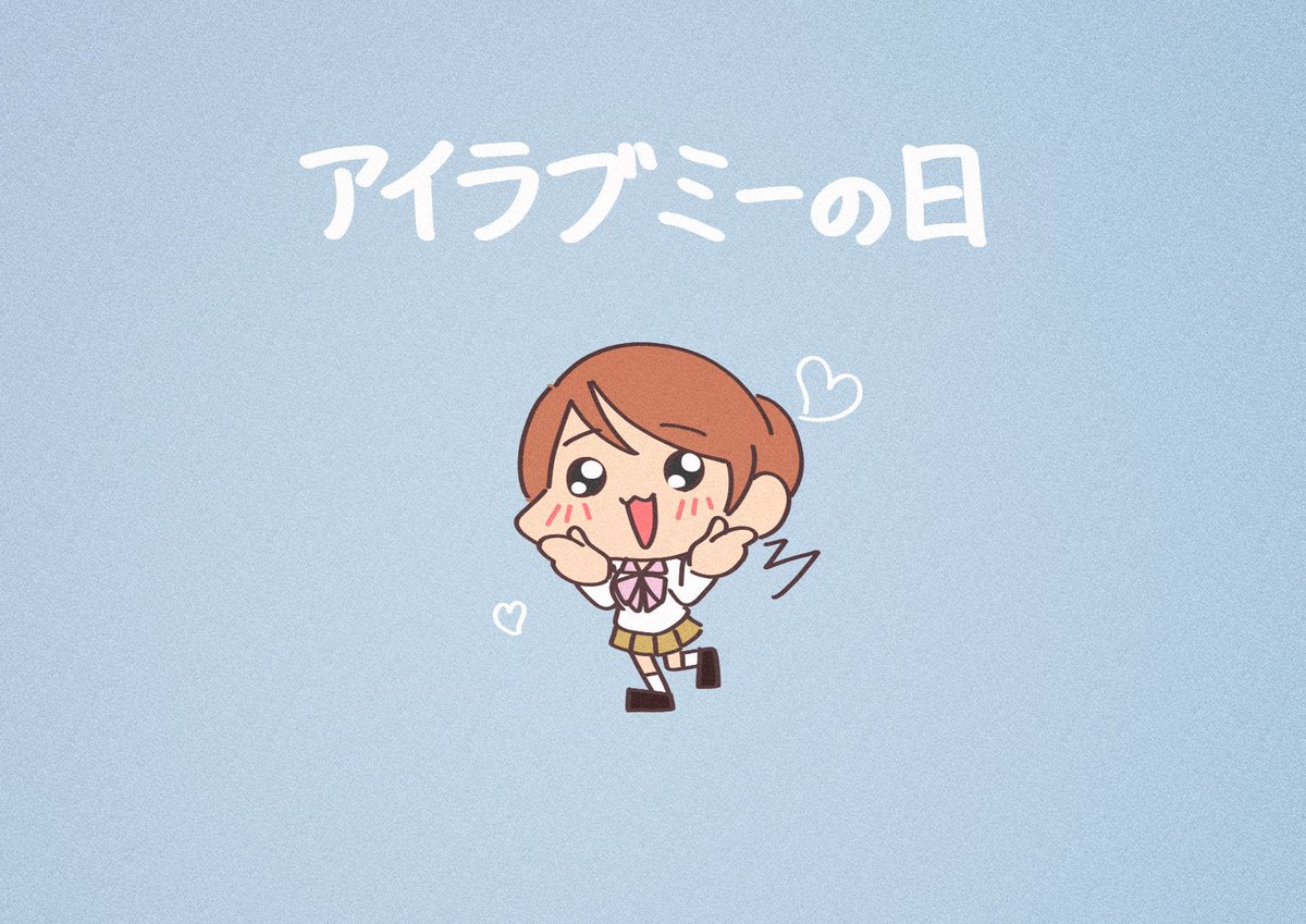 1girl solo school uniform chibi heart brown hair simple background  illustration images