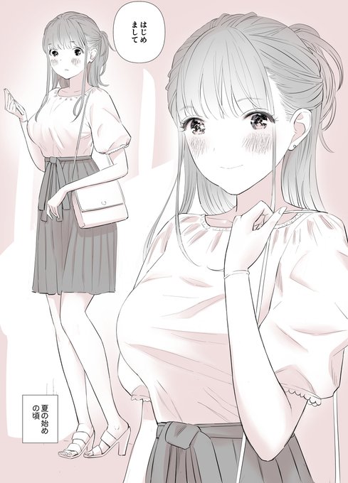 [R-18] 仕上げ前原稿を公開します #漫画 #パパ活 #メスイキ #女子大生 #貢ぎ奴隷 #羞恥  