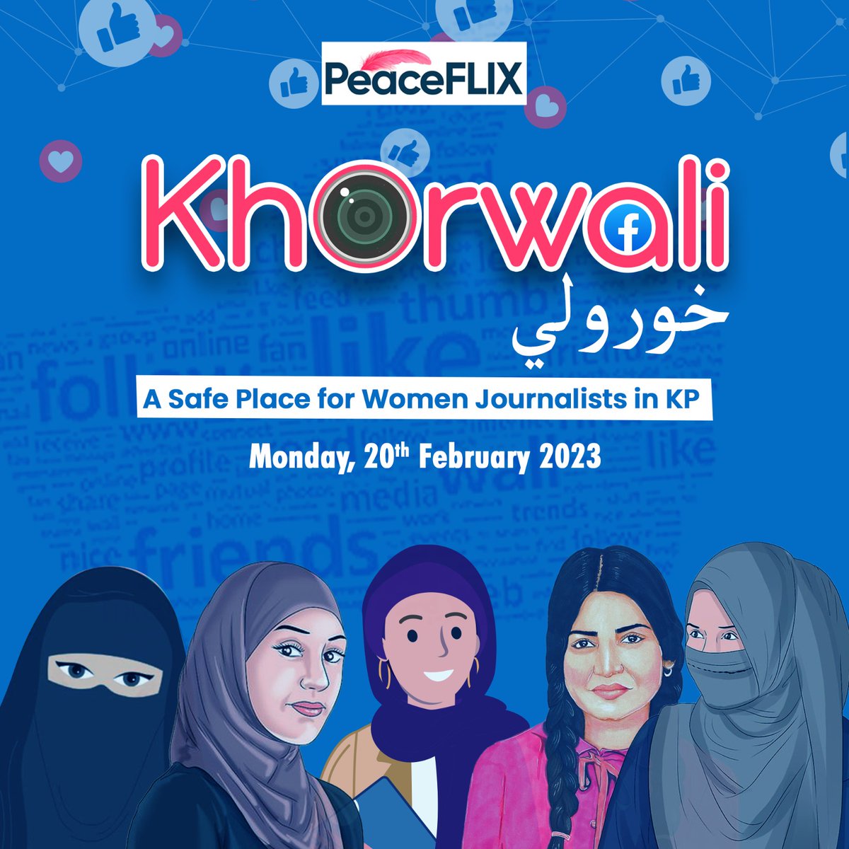 With the collaboration of PeaceFlix, I have founded ‘Khorwali’ (sisterhood/womanhood) a social media platform for KP-based women journalists to create a safe space that will bring them into a single platform.
#PeaceFLIX #Khorwali  #womeninjournalism #KPWomenJournalist