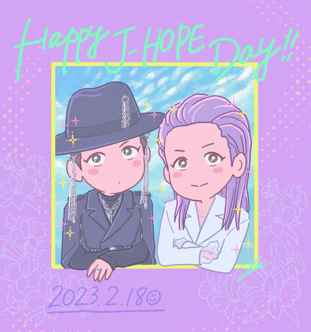 「HAPPYJHOPEDAY」のTwitter画像/イラスト(新着))