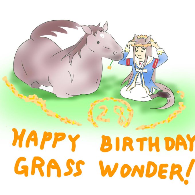 #グラスワンダー生誕祭2023グラスちゃんおたおめ! 