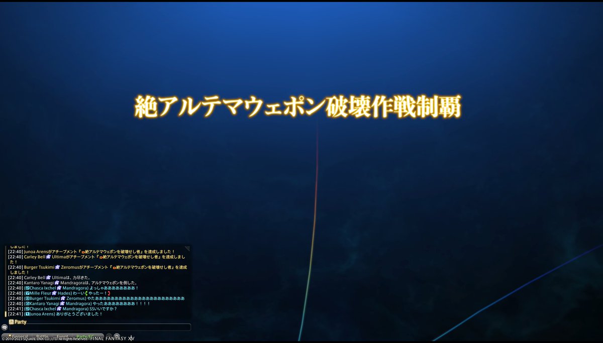 Junoa_Arens's tweet photo. ぽよのかち。 https://t.co/obY8st9xdG