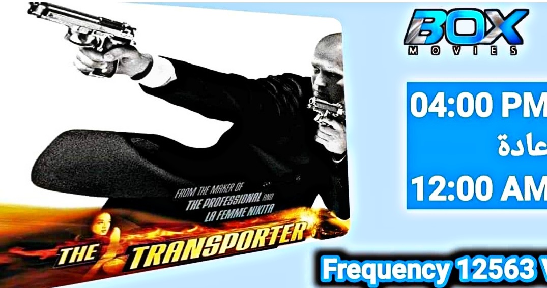 BOXMOVIES_TV's tweet photo. الإعادة فى منتصف الليل فيلم The Transporter 
#BoxMovies #boxtvchannel 
تردد 12563 عمودي 
نايل سات https://t.co/B7lPwhquVK