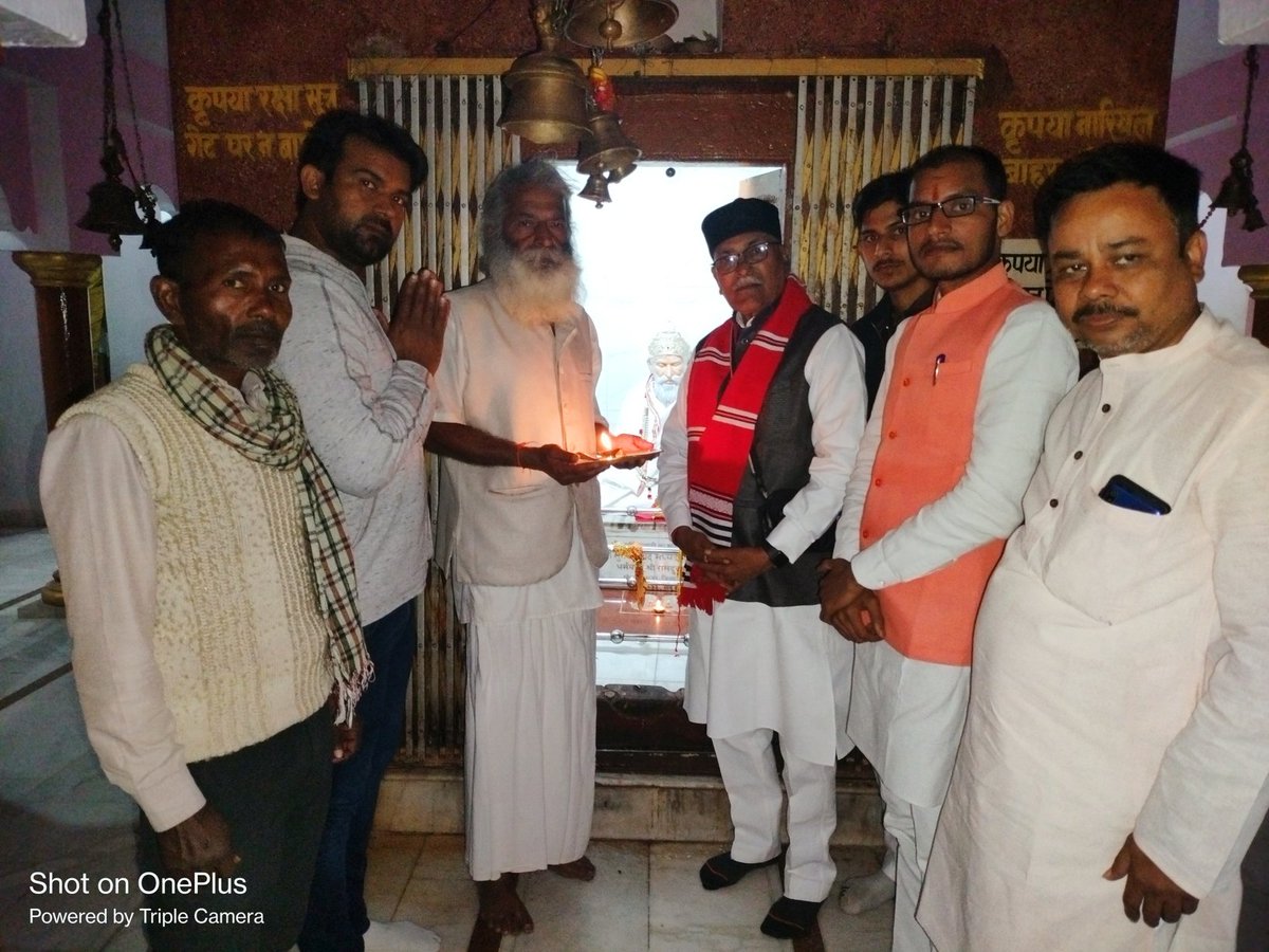 PreetamSinghBJP's tweet image. आज गाजीपुर स्थित परम पूज्य नागा बाबा आश्रम में @RSSorg के वरिष्ठ प्रचारक व प्रज्ञा प्रवाह के क्षेत्रीय संगठन मंत्री ( बिहार, झारखण्ड व पूर्वी उत्तर प्रदेश ) हमारे अभिभावक एवं मार्गदर्शक परम आदरणीय चाचा श्रद्धेय श्री @RamashishRSS जी के साथ परम पूज्य नागा बाबा का दर्शन पूजन किया ।