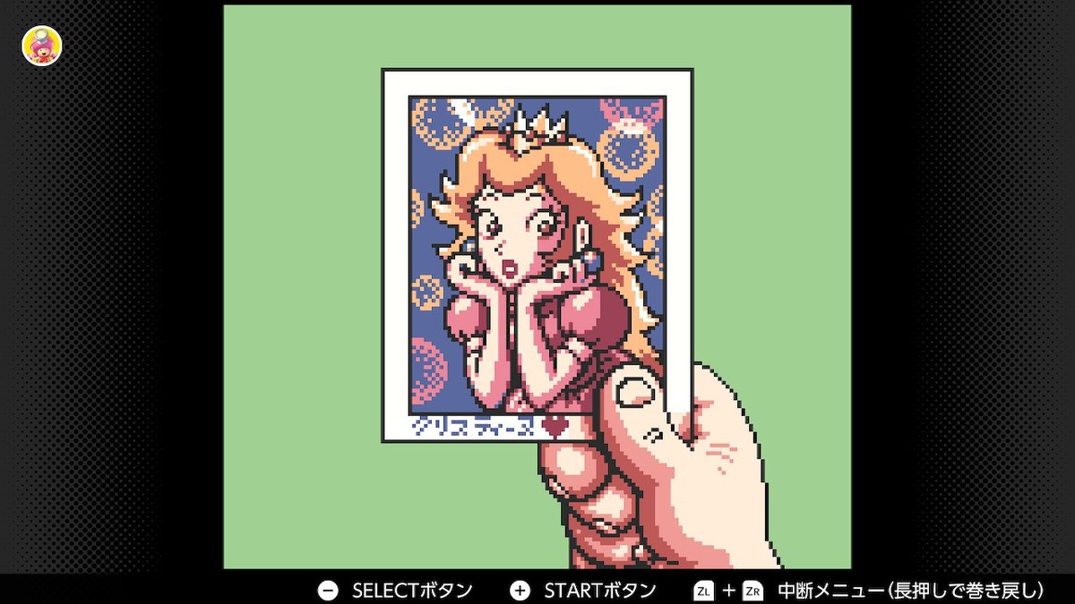 終わった～ #ゲームボーイ #NintendoSwitchOnline #NintendoSwitch 