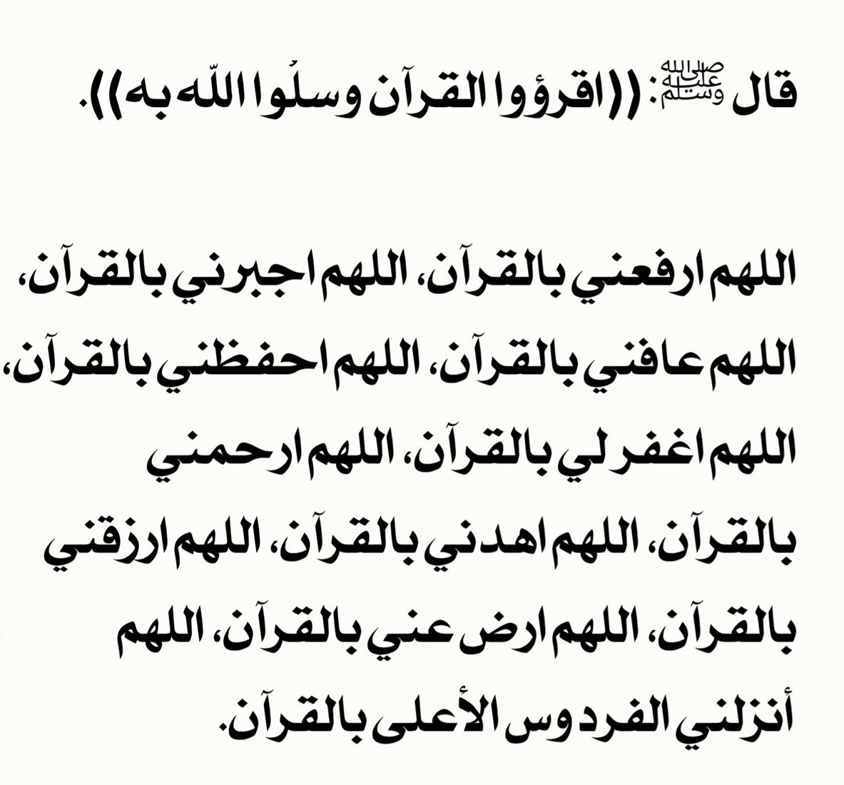 joody1055's tweet image. #المصحف_الشريف
#رفقه_في_ظل_عرش_الرحمن 

وكيف حال مصحفك ؟
ايتنقل من سورة لسورة 
أم مكث بين صفحتين لشهور ؟