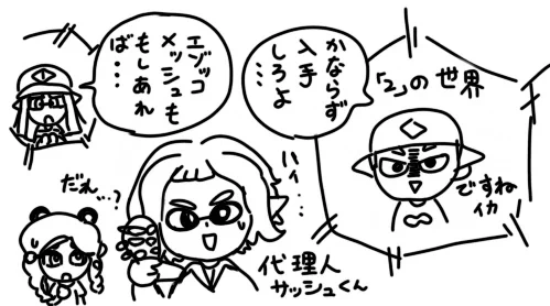 もうすぐ3に行けそうです 