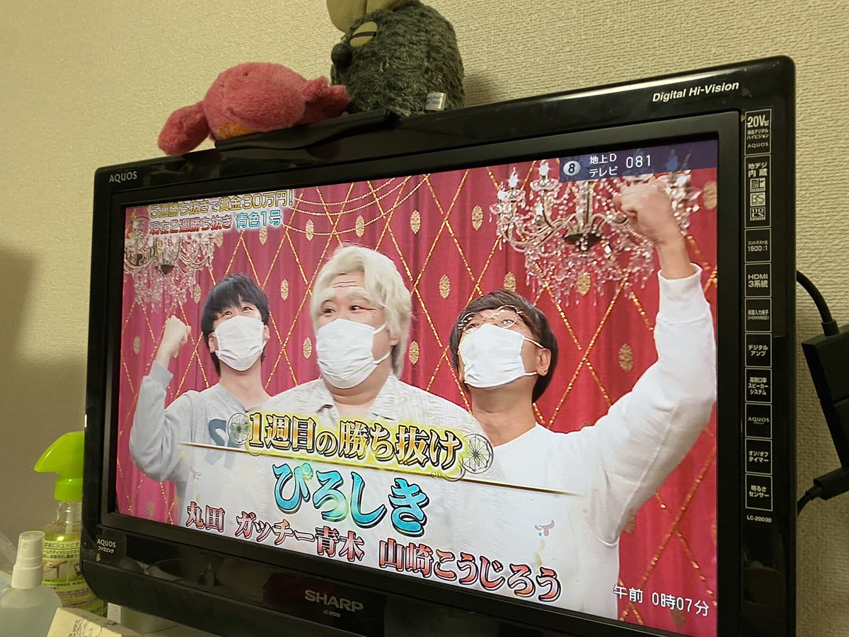 momokoziro0724's tweet photo. ネタパレありがとうございました!!
#中島裕翔 さんの1票で勝てまして、今も震えてます!!!
来週も頑張ります!!!!
#NETA_PARE
#ぴろしき https://t.co/UbKn6zvanY