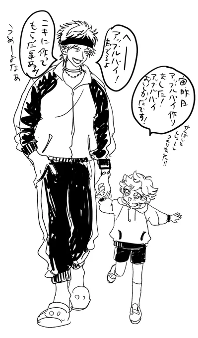 この後職質されるりんね 
