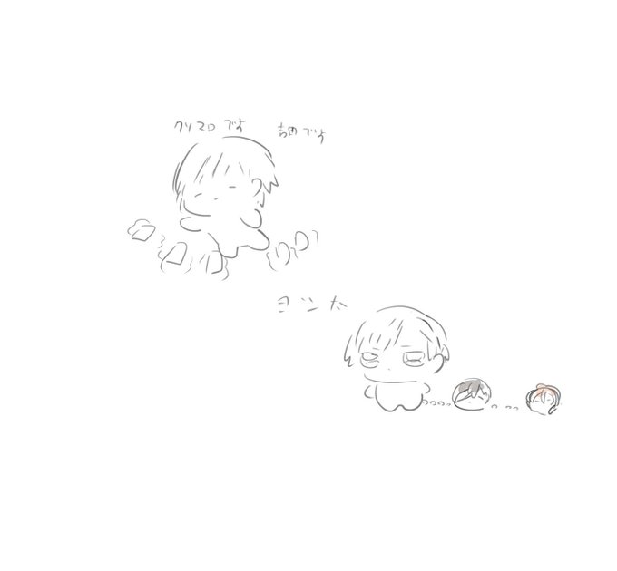 ふじのから一日アイコン貰いました。クソマロでも吉田でもありませんが俺with十五です 