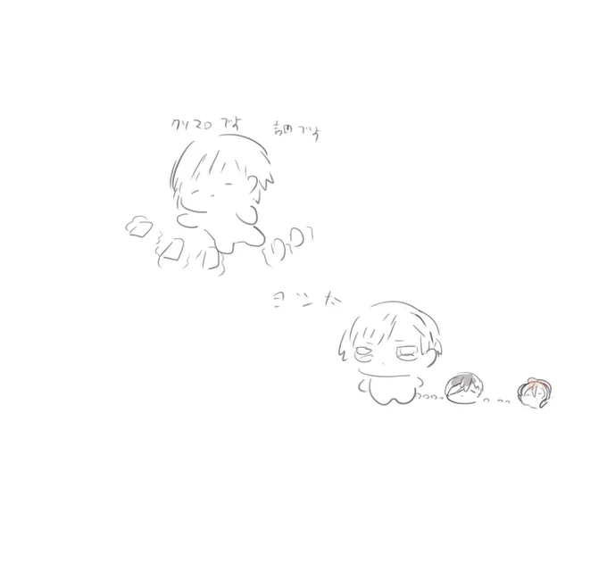 ふじのから一日アイコン貰いました。クソマロでも吉田でもありませんが俺with十五です 