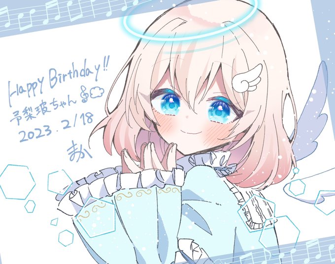 「閉じた口 誕生日」のTwitter画像/イラスト(新着)｜21ページ目