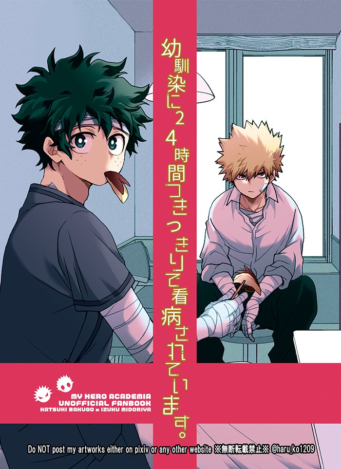 お品書き単品と新刊表紙+サンプル1枚、ネットプリント一覧です。
新刊通販につきましては下記をご参照下さい。
https://t.co/c7RUsPhjzJ 