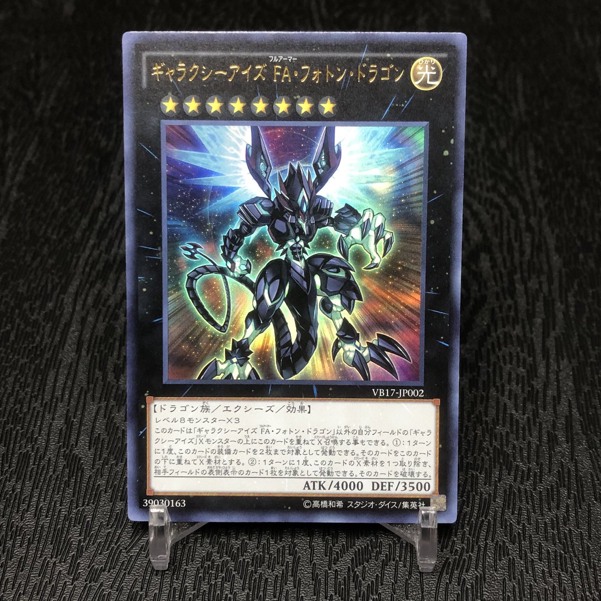 kesuidaoyama's tweet photo. ついに、遊戯王オンライン世界大会ニ次予選始まりましたね🙄
初心者ですが、ガンドラで楽しく10000DP行けたので満足や🐲👌

（破壊竜&amp;ギガレイズで荒らしてからFA出す動き懐かC）

KC2nd走られる方は頑張ってください🤝

#遊戯王オンライン世界大会ニ次予選
#KC2nd https://t.co/HpzIx53t0s