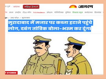 hindu_vs15's tweet photo. 4 ईंट , फिर उसपे चद्दर ,फिर मजार , फिर बड़ा रूप फिर मस्जिद , फिर जनसख्या , फिर लव जिहाद , फिर आतंक और हम समझ नहीं पा रहे
धर्म 9
#StopLandJihad

Save Devbhoomi

https://t.co/dYI4NwIig6