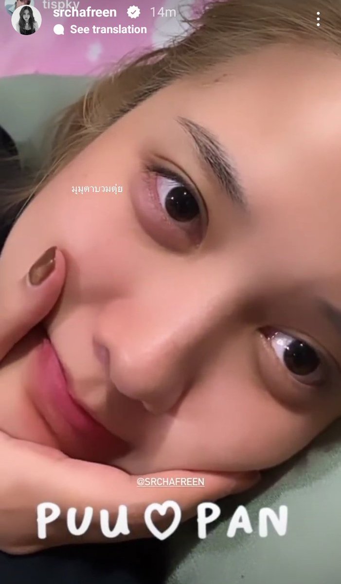 for_freenbeck's tweet photo. "my eyes are swollen" 🥺
#srchafreen https://t.co/9Wkqmemz2Q
